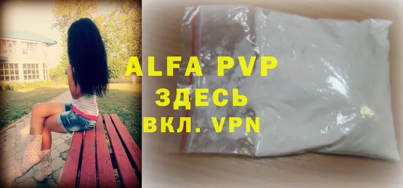 A-PVP СК КРИС  Кыштым 