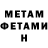 Метадон methadone salix utaganov