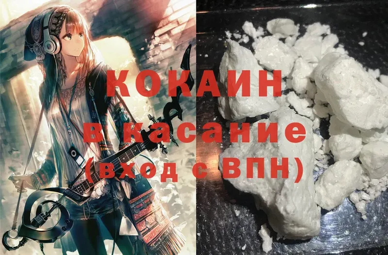 mega вход  магазин продажи   Кыштым  Cocaine 99% 